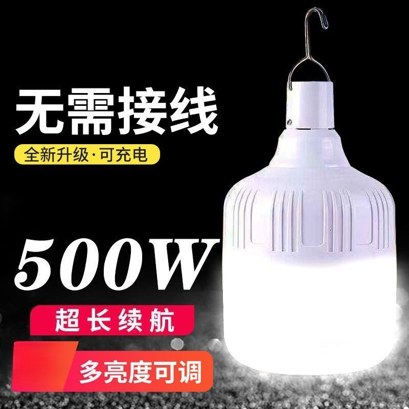 Outdoor Lighting Vendor - หลอดไฟ LED แบบชาร์จไฟได้ แสงสว่างพิเศษ สำหรับตั้งแคมป์กลางแจ้ง ไฟฉุกเฉินแบบพกพา