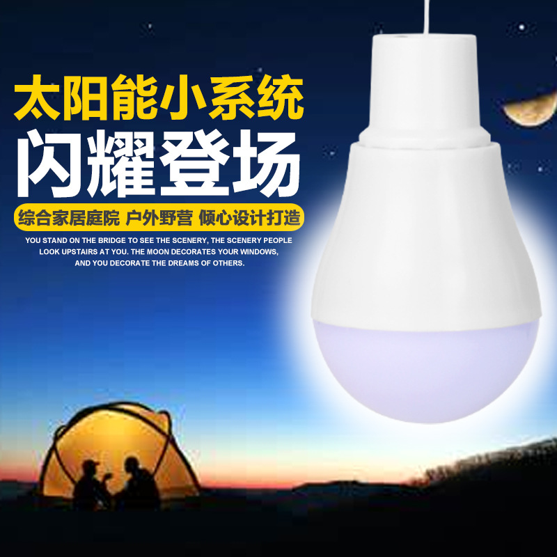 โคมไฟพลังงานแสงอาทิตย์แบบใหม่  - Outdoor Lighting Vendor บทวิจารณ์และราคา