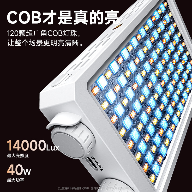 ไฟ LED พกพาแบบเต็มสี 40W สำหรั - Outdoor Lighting For Photography บทวิจารณ์และราคา