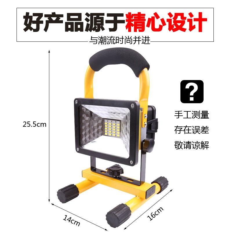 ไฟส่องสว่างแบบพกพาพลังสูง ชาร์ - Outdoor Lighting Vendor บทวิจารณ์และราคา